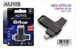 Auris OTG10 64 GB Type-C Flash